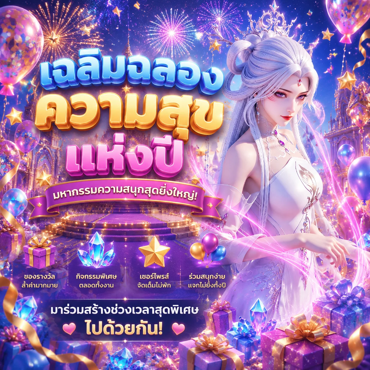 ระบบฝากถอนออโต้ PGSLOT PARIS รวดเร็ว