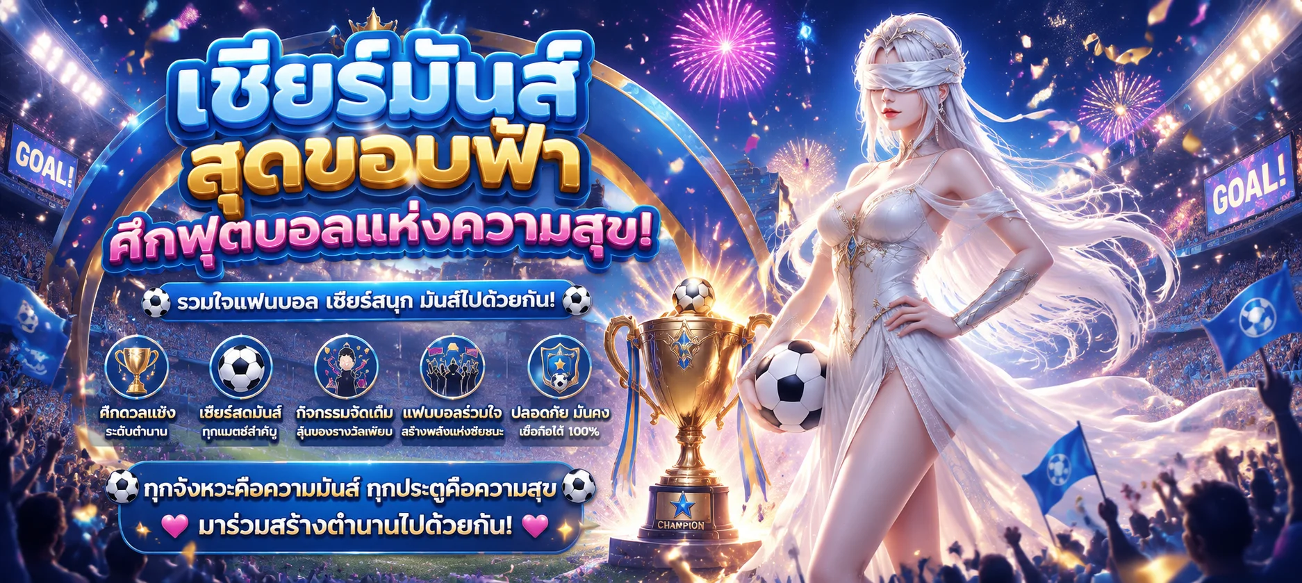 ทดลองเล่นสล็อต PG ฟรีบน PGSLOT PARIS